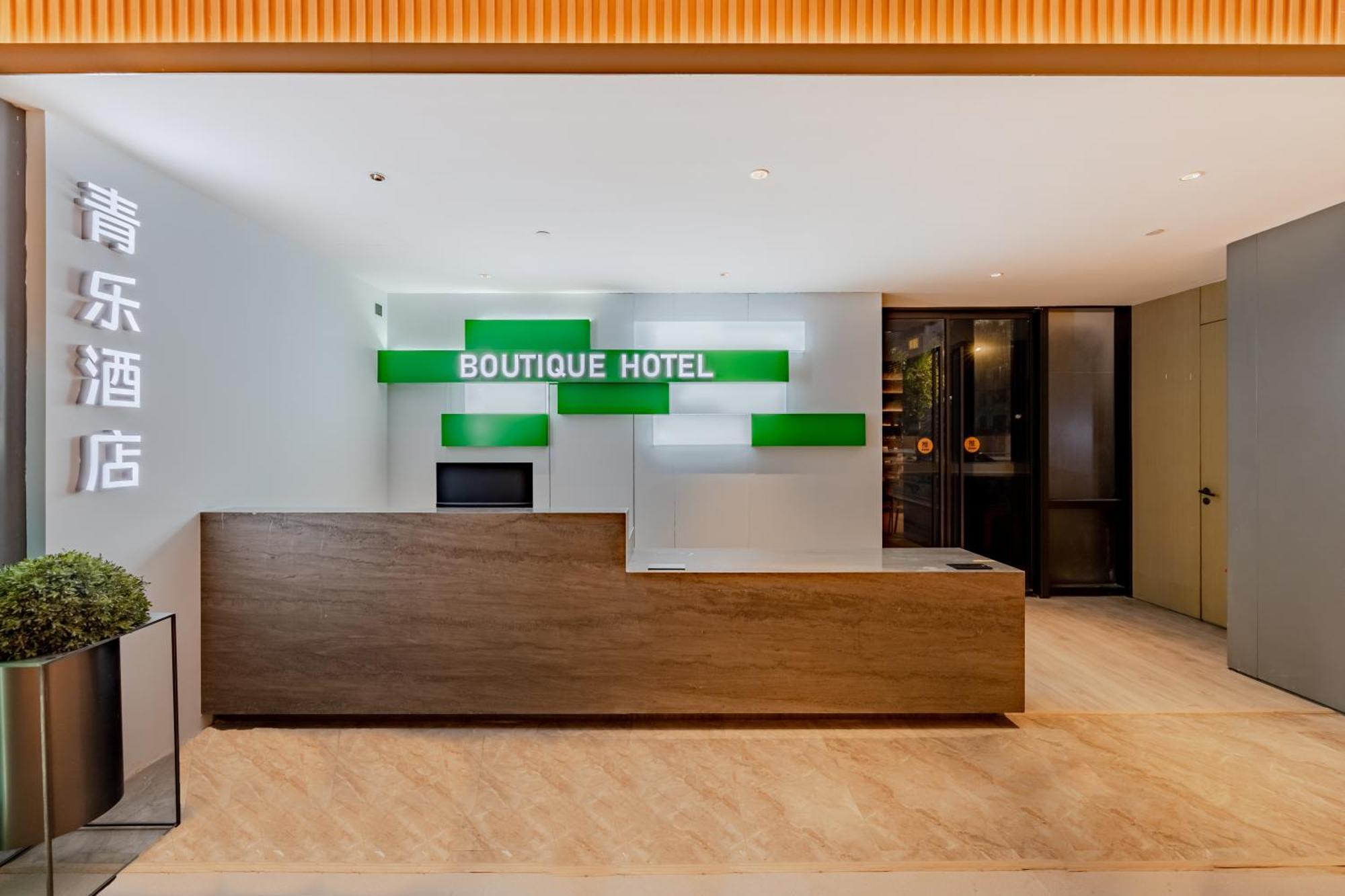 Boutique Hotel Shanghai Extérieur photo