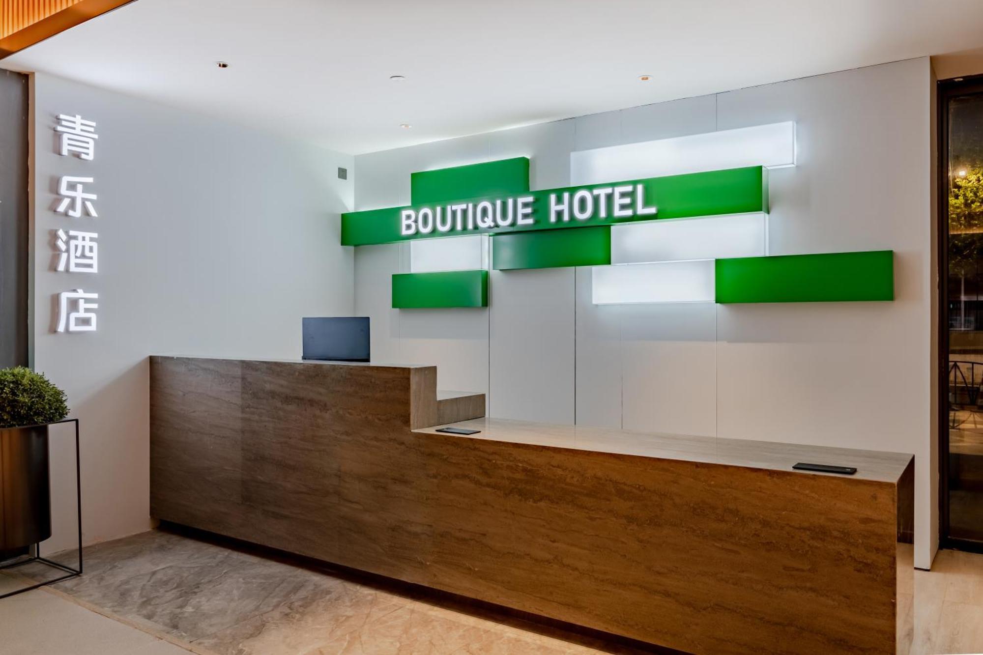 Boutique Hotel Shanghai Extérieur photo